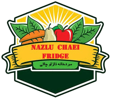سردخانه نازلو چائی